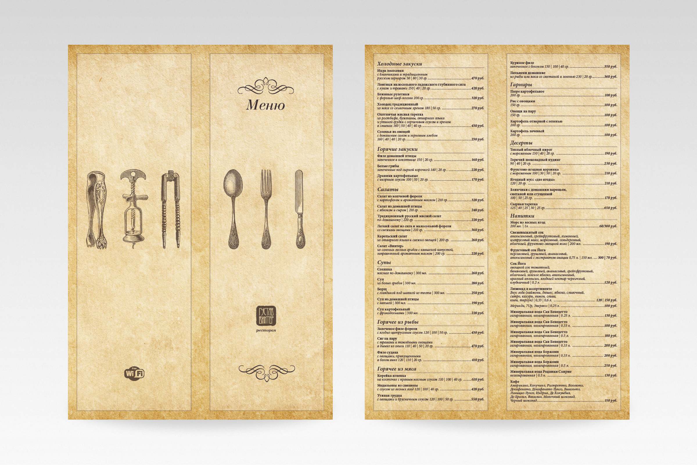 menu 01