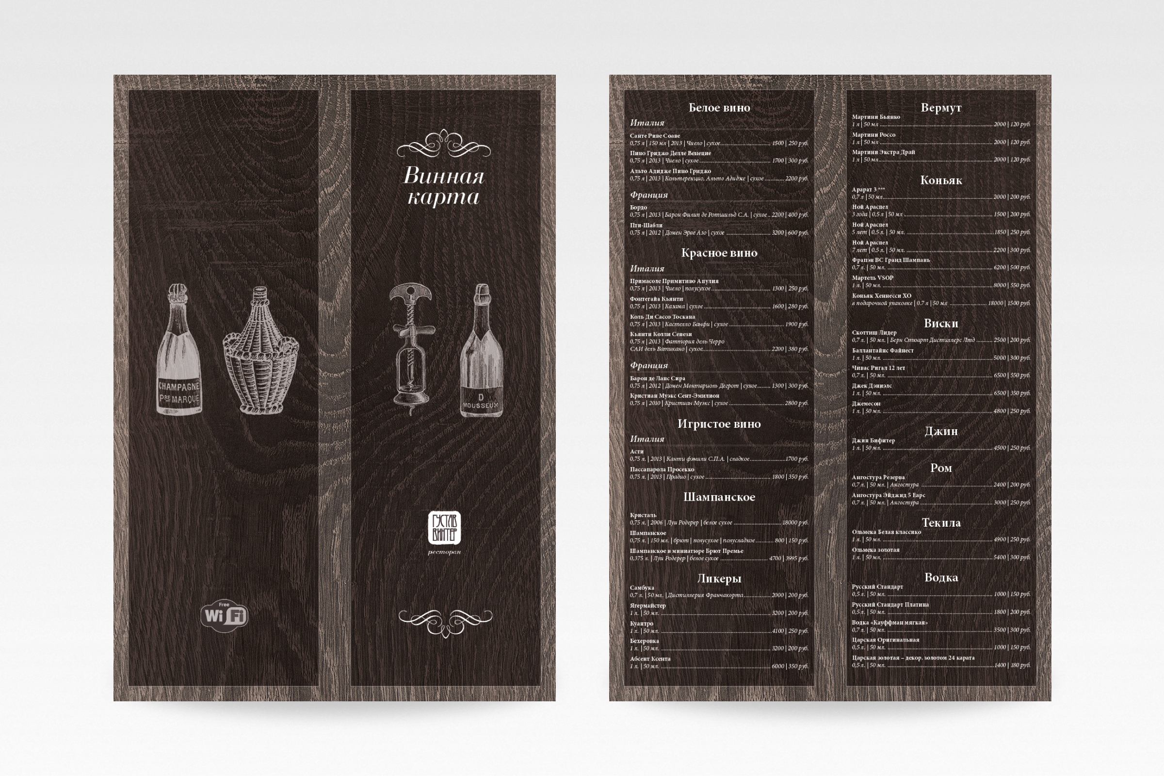 menu 02
