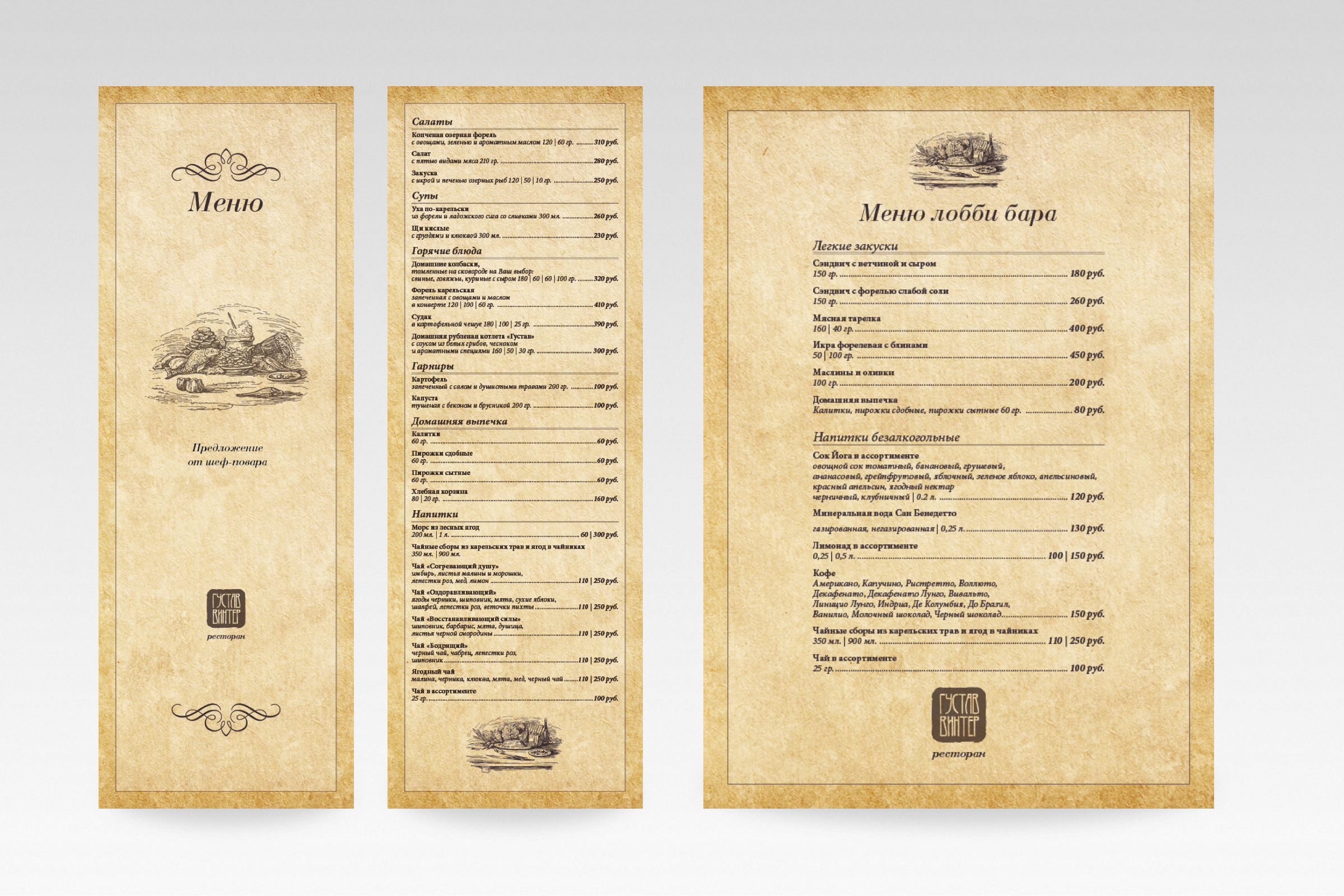 menu 03