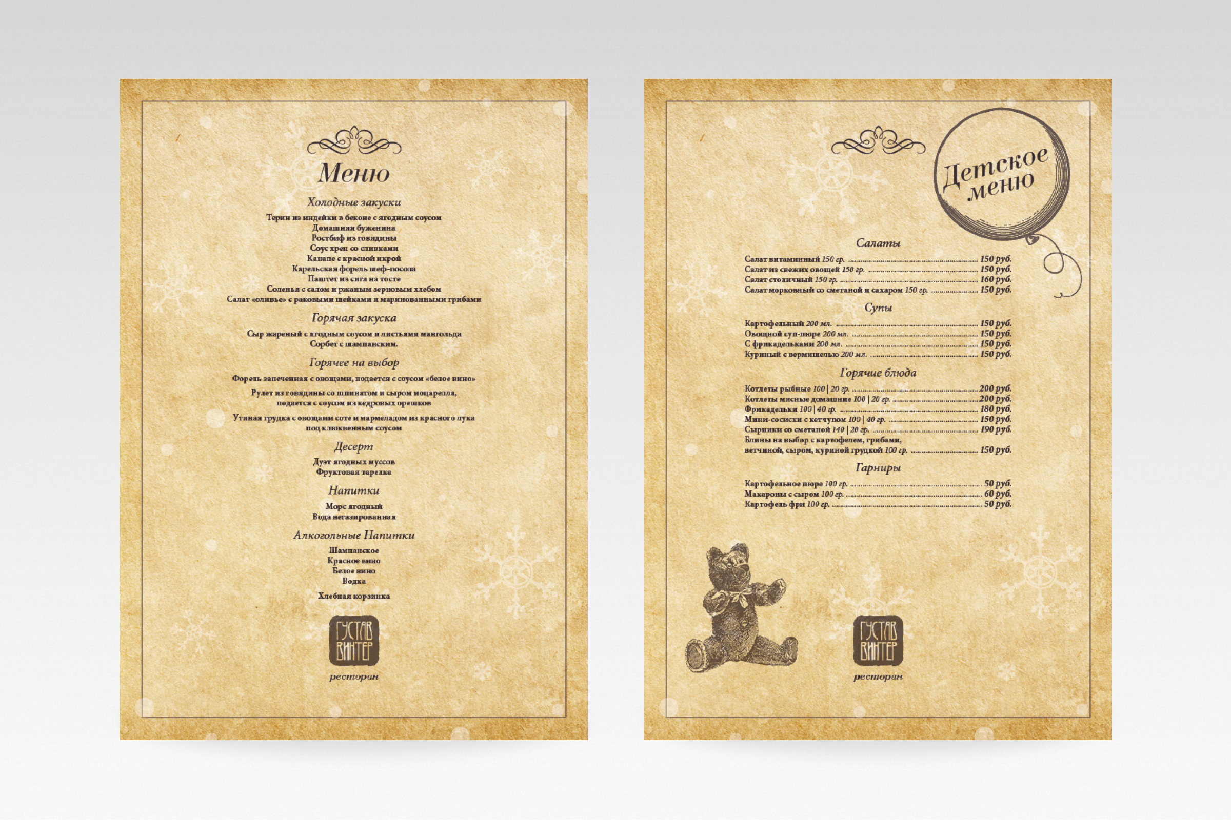 menu 05