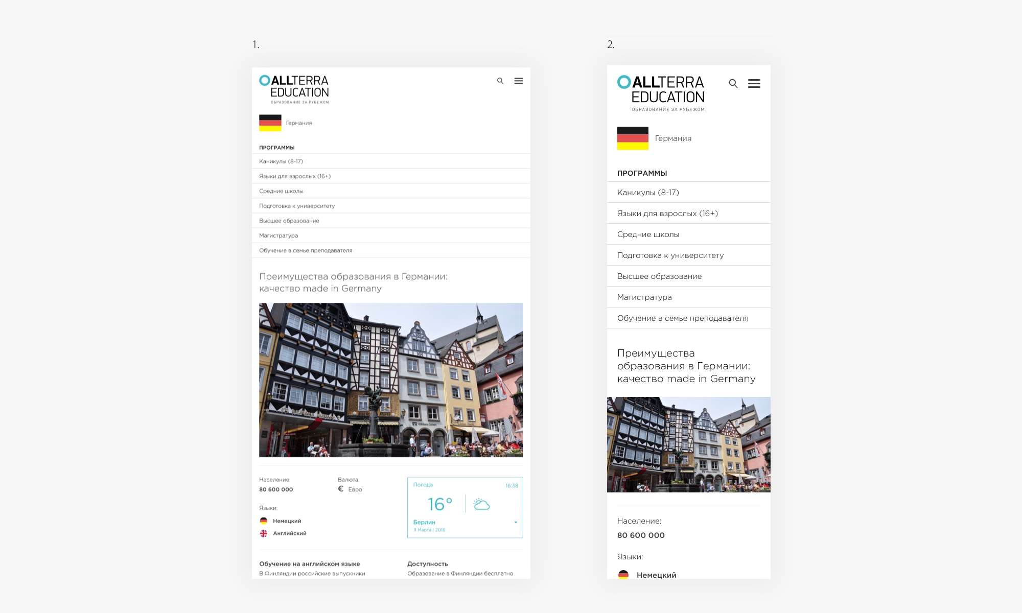 В студии TrofotoDesign разработан гайдлайн для сайта «Allterra Education». Блоки