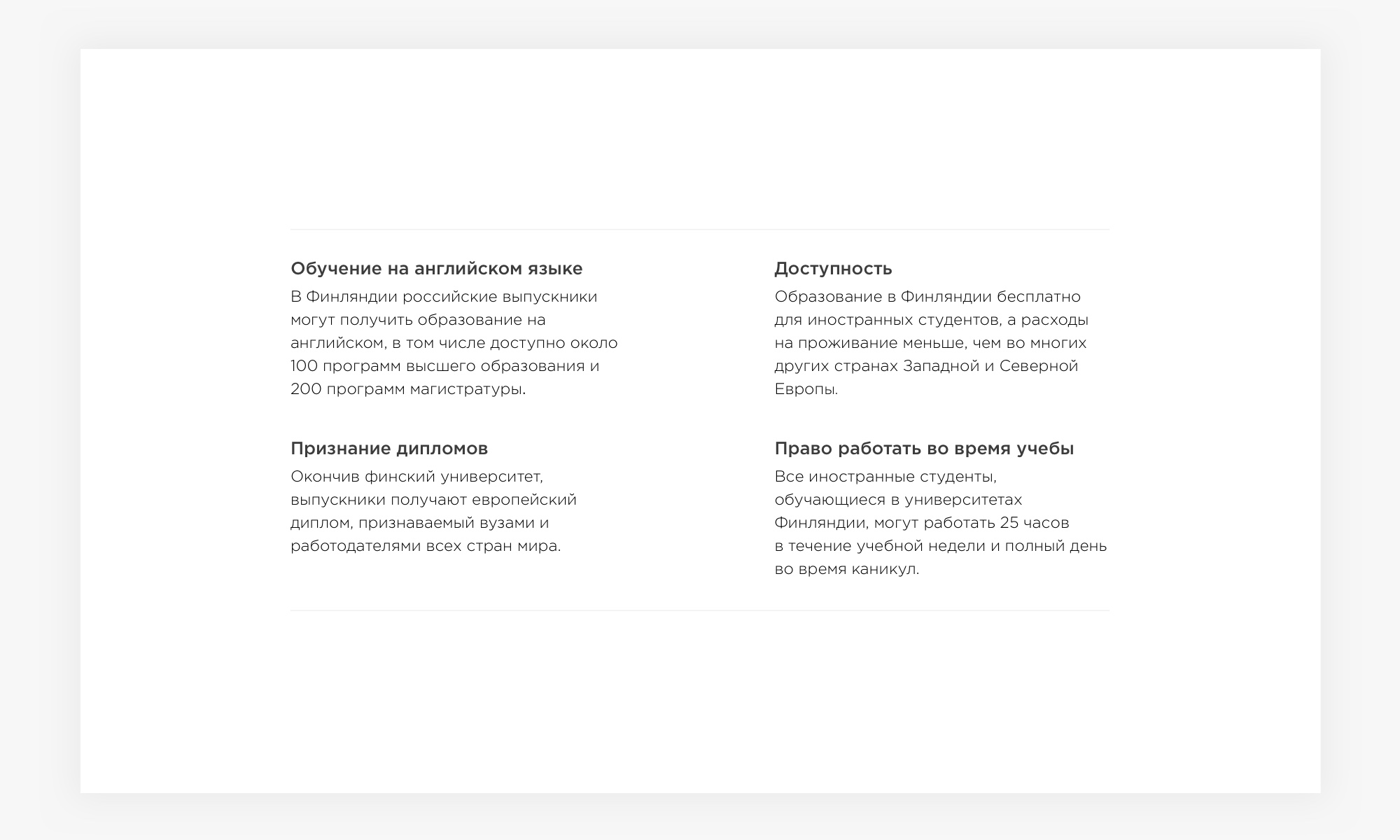 allterra guideline 22