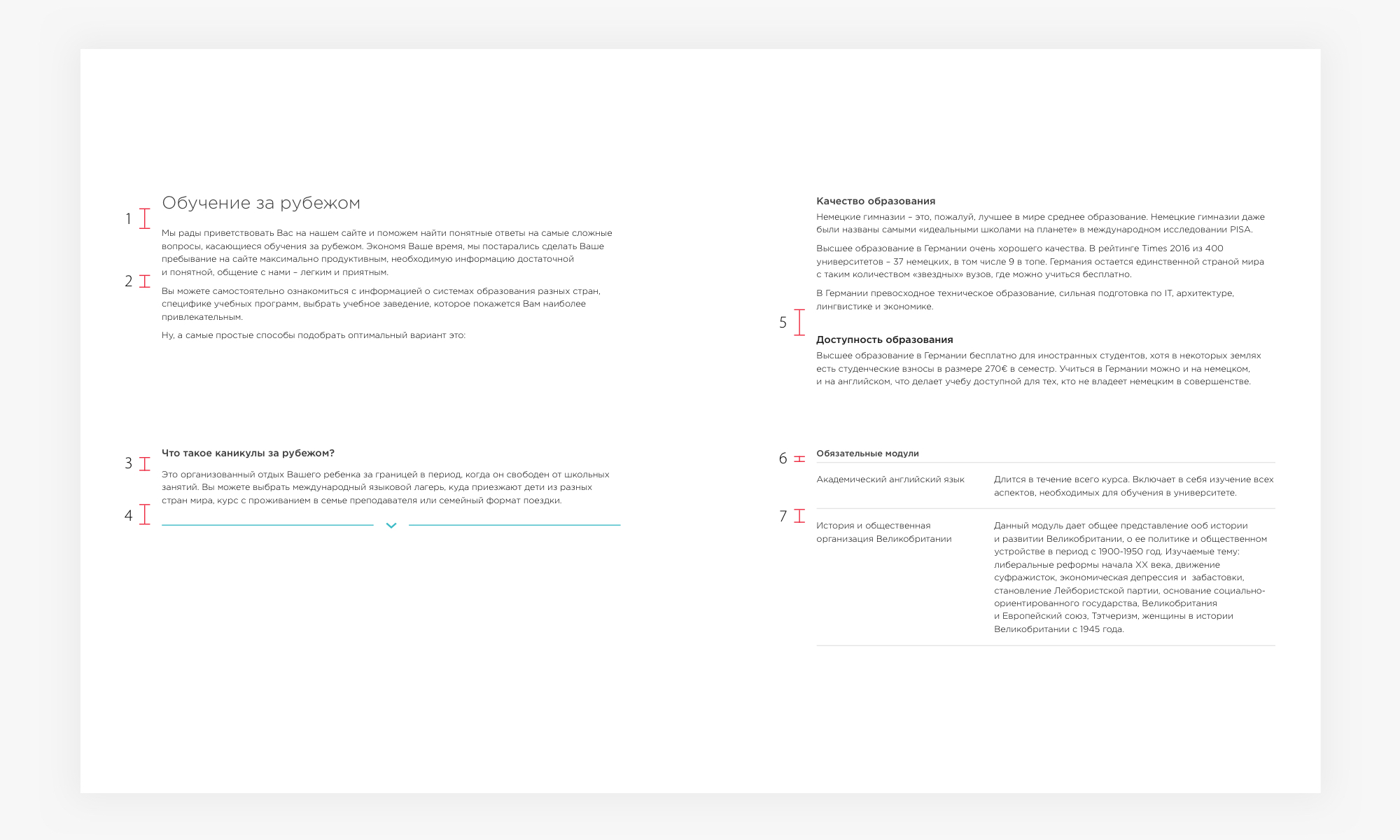 allterra guideline 30