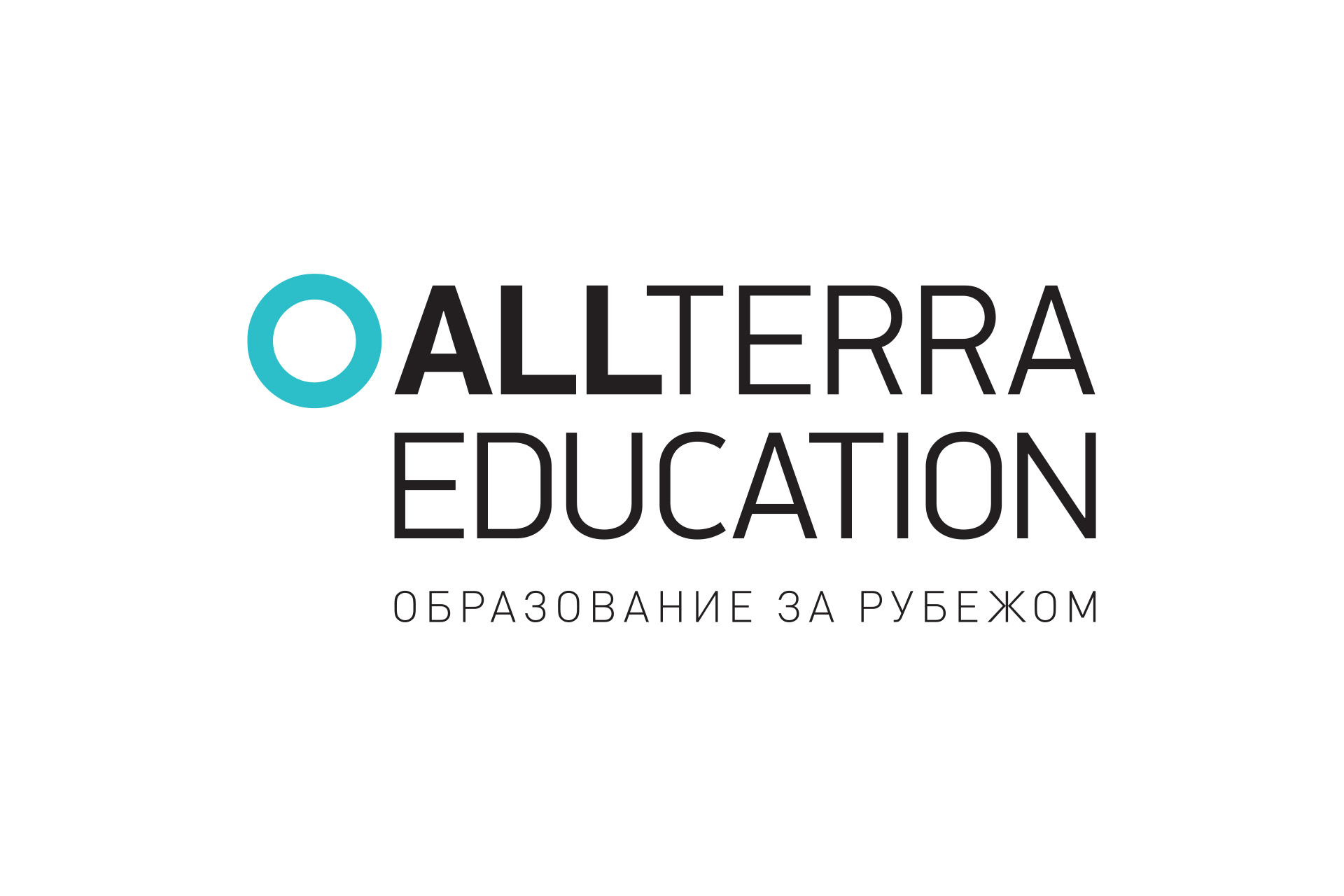 В студии TrofotoDesign разработан логотип для компании «Allterra Education» Разработка логотипа для компании «Allterra Education». Design by TrofotoDesign
