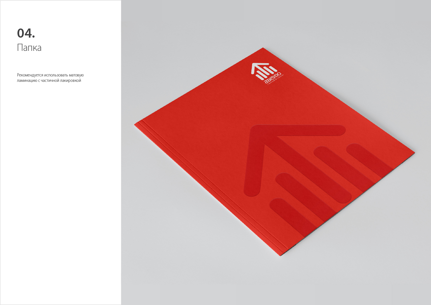 avenue logobook 21