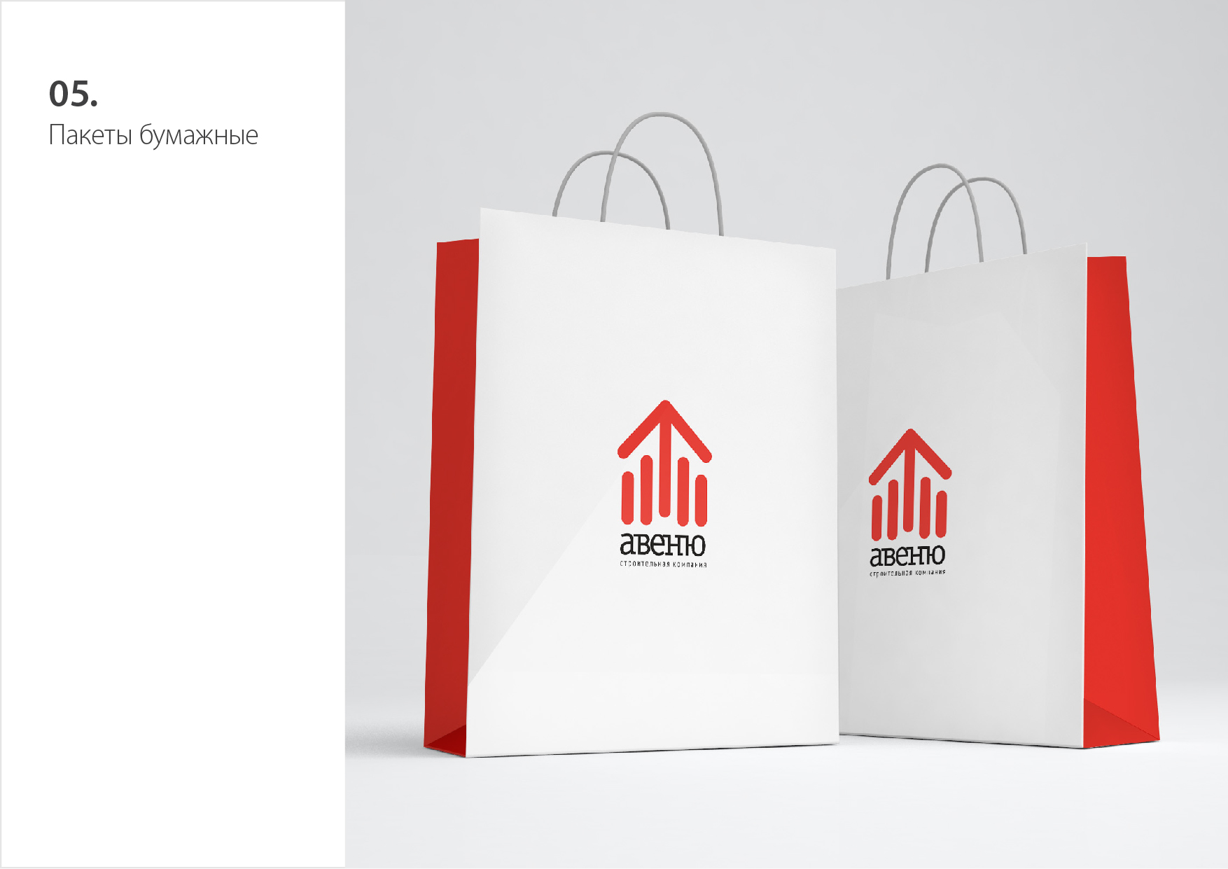 avenue logobook 22
