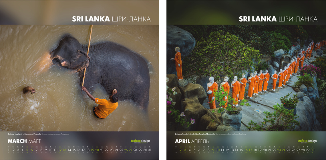 sri lanka calendar 2