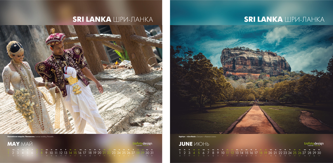 sri lanka calendar 3
