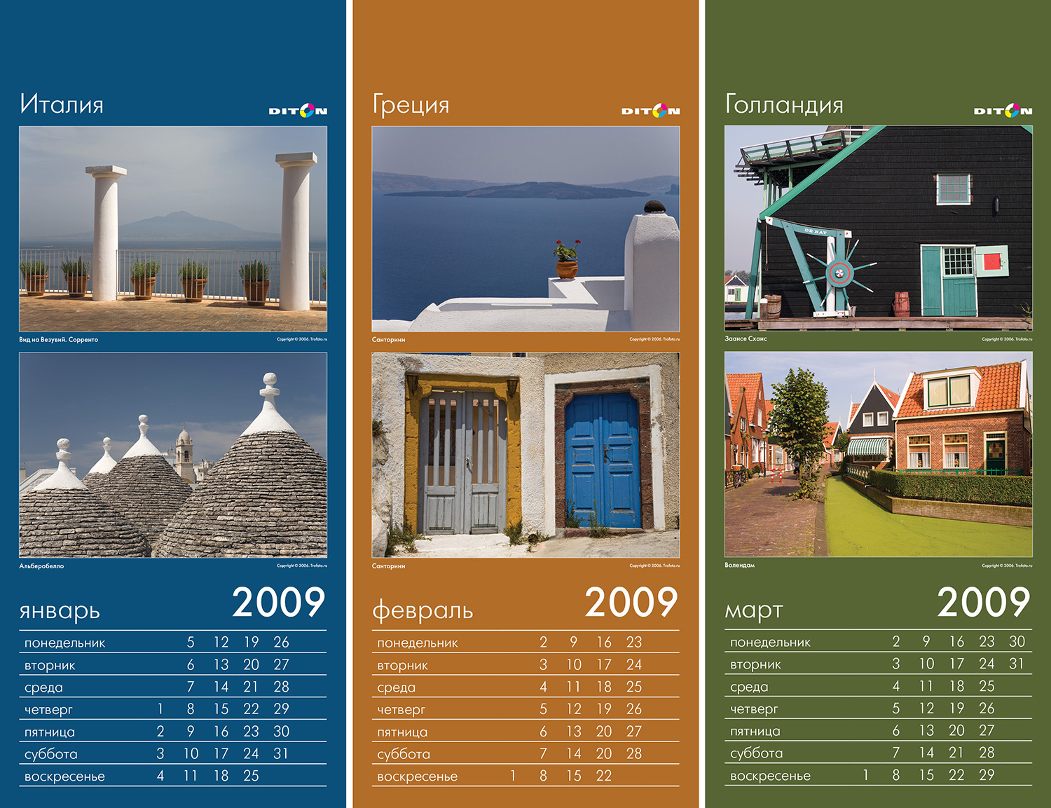 trofoto calendar 2009 3 1