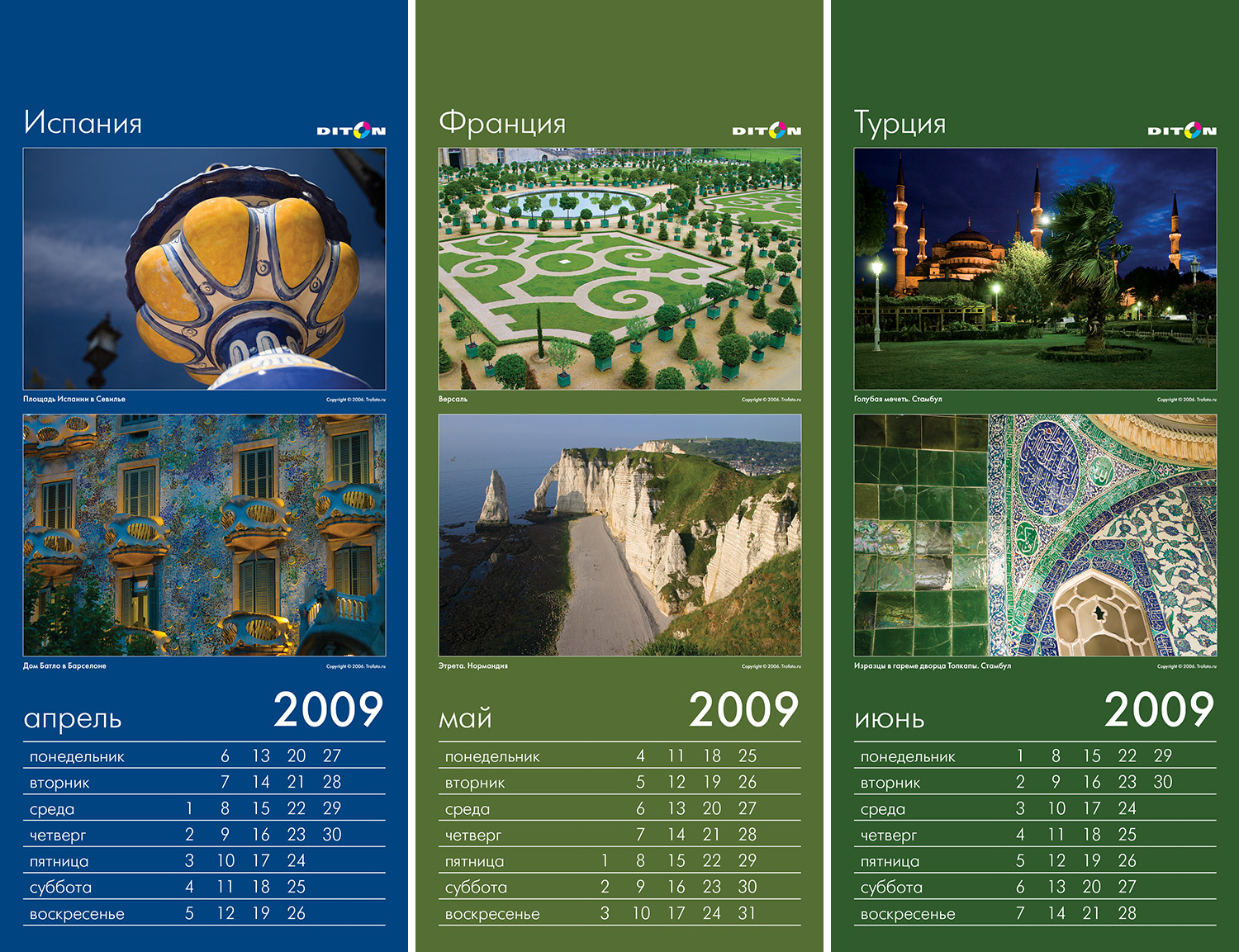 trofoto calendar 2009 3 2