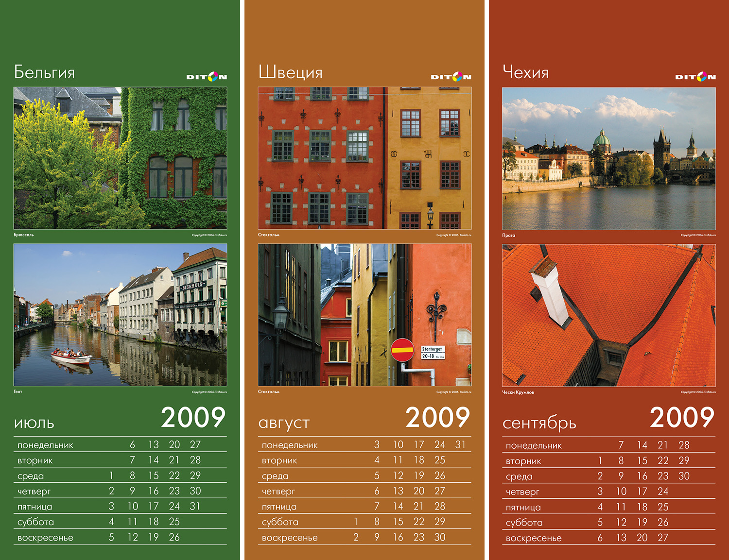 trofoto calendar 2009 3 3