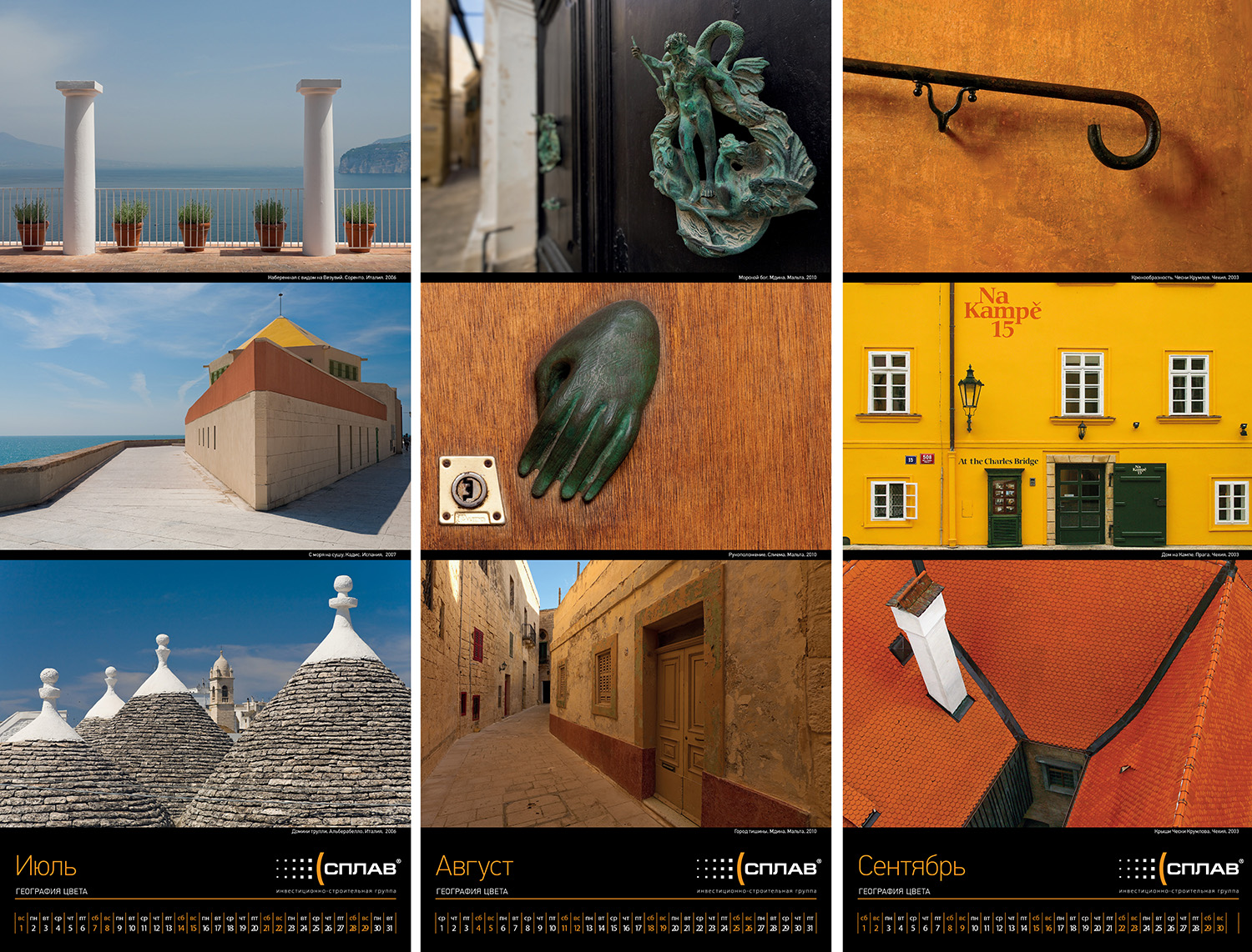 trofoto calendar 2012 3 3