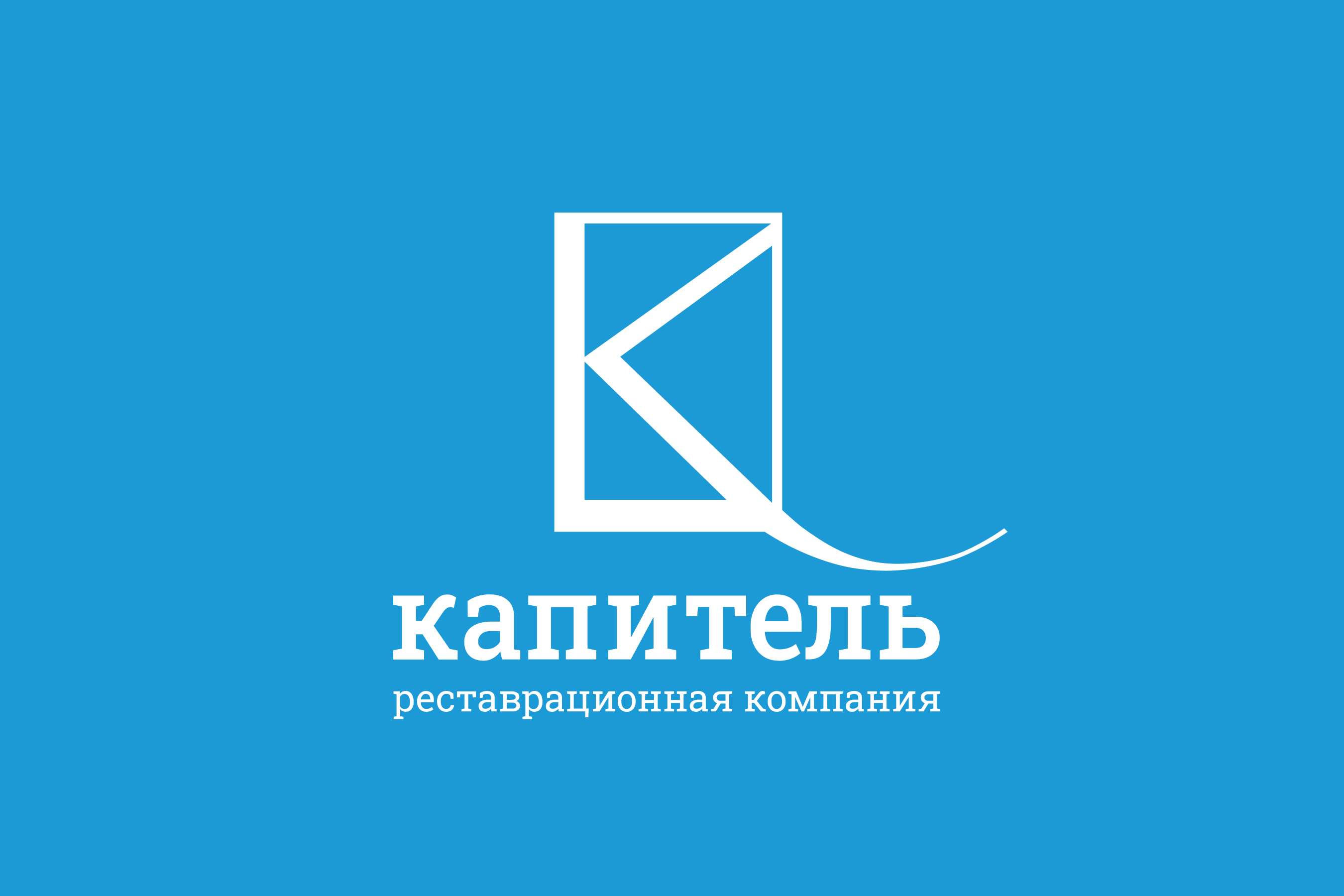 Логотип реставрационной компании «Капитель»