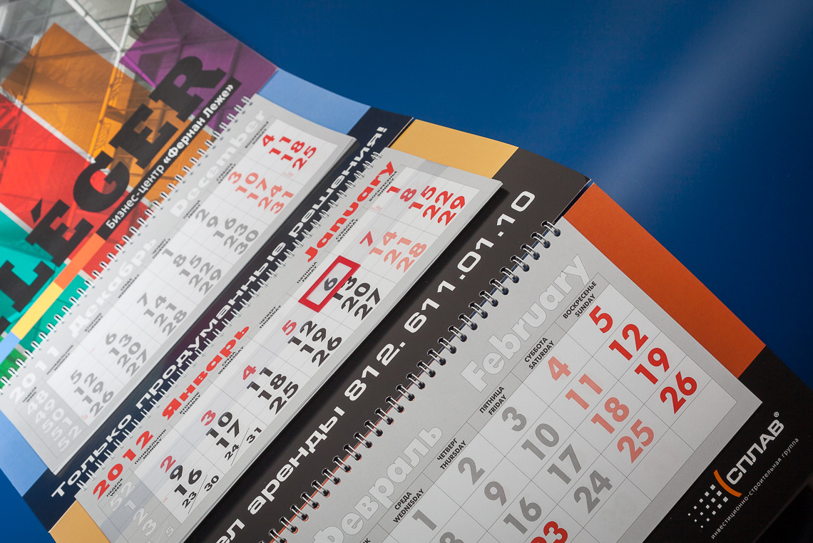 fleger calendar 2
