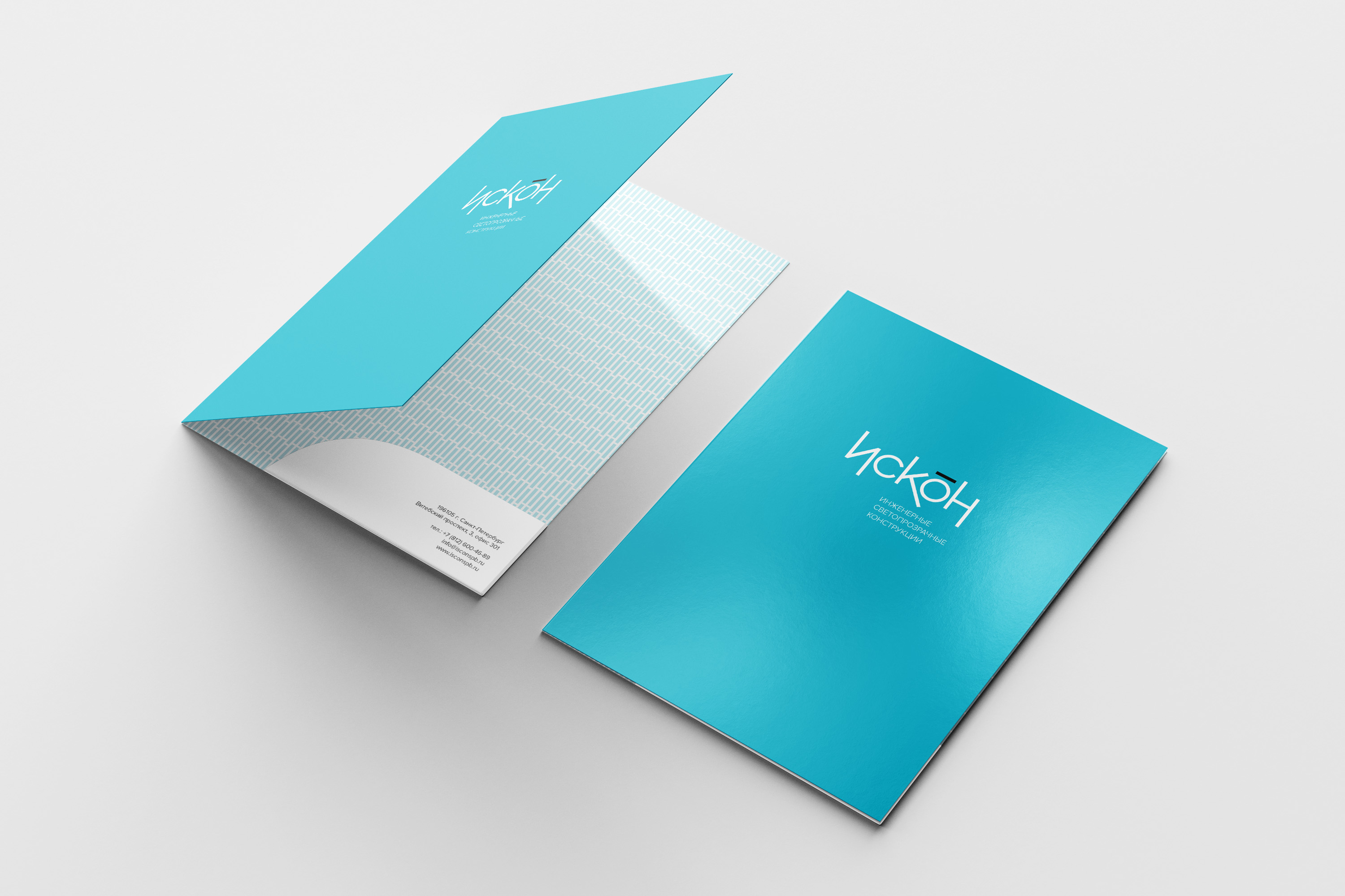 iskon folder