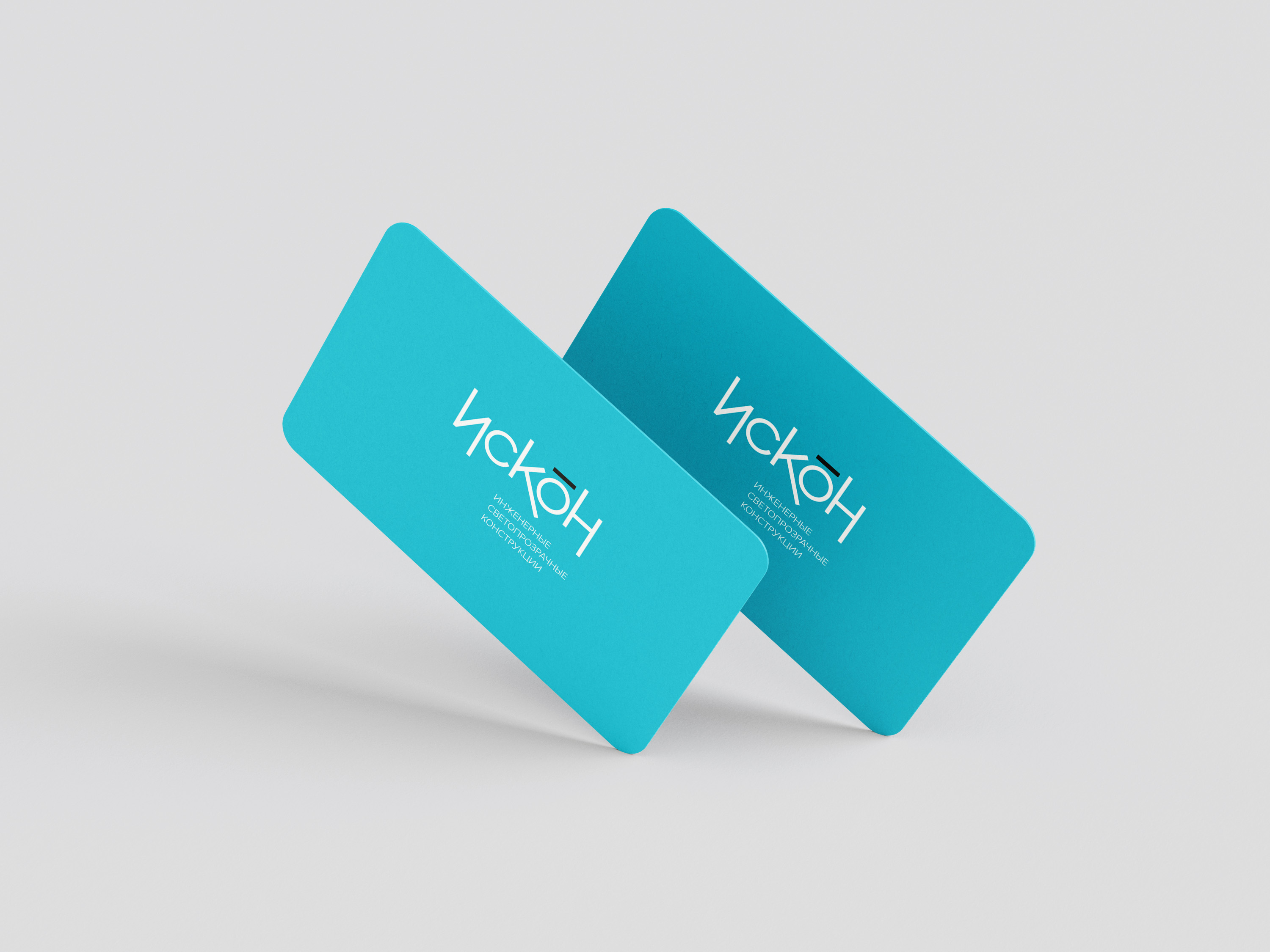 iskon plastik card