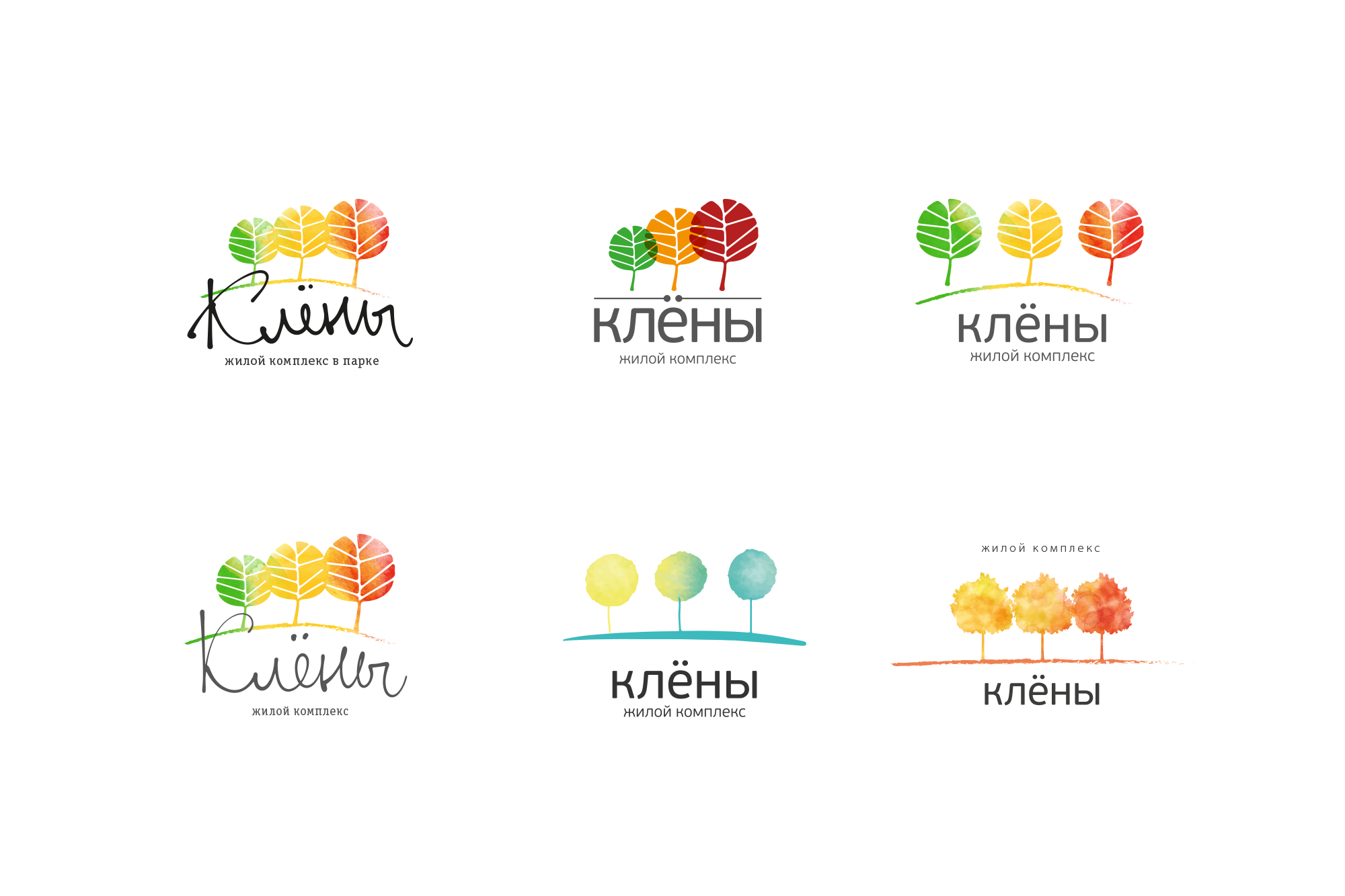 Варианты фирменных блоков ЖК «Клёны»