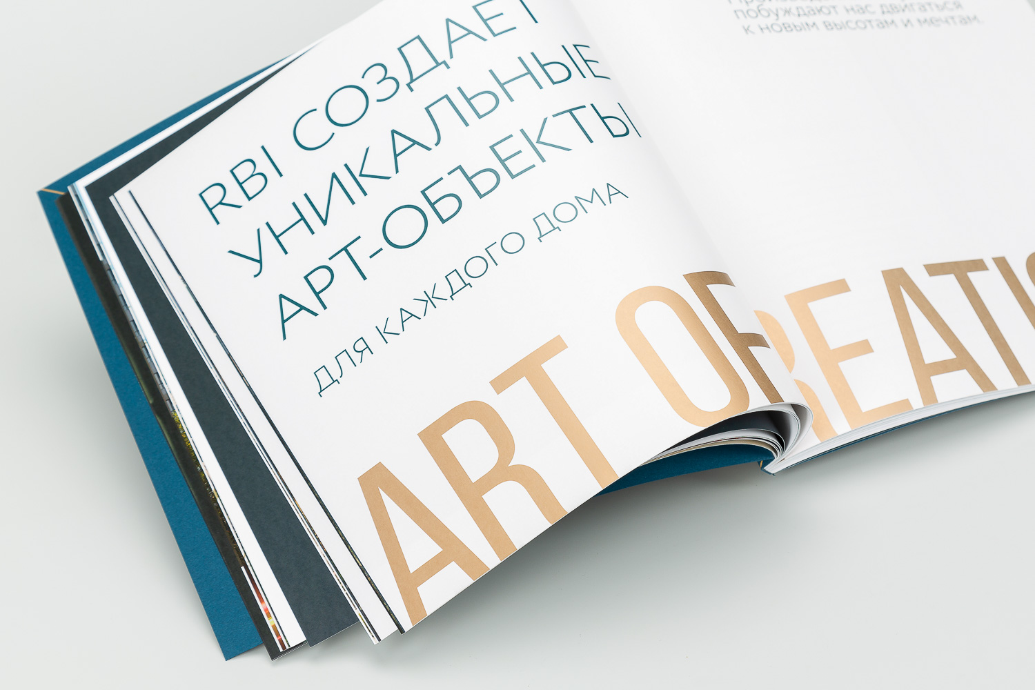 Разворот брошюры ЖК «Куинджи». Trofotodesign kuinji 08