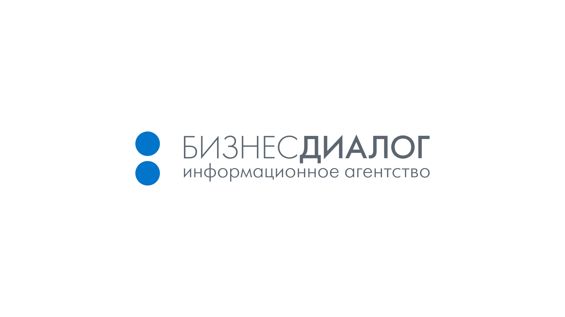 Логотип информационного агентства «Бизнес диалог». 2014