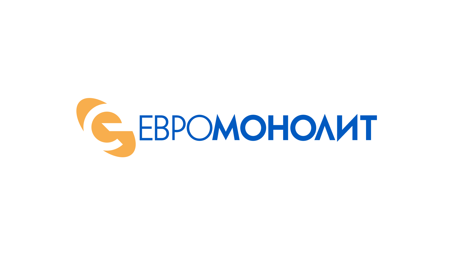 Логотип команиии «Евромонолит». 2006