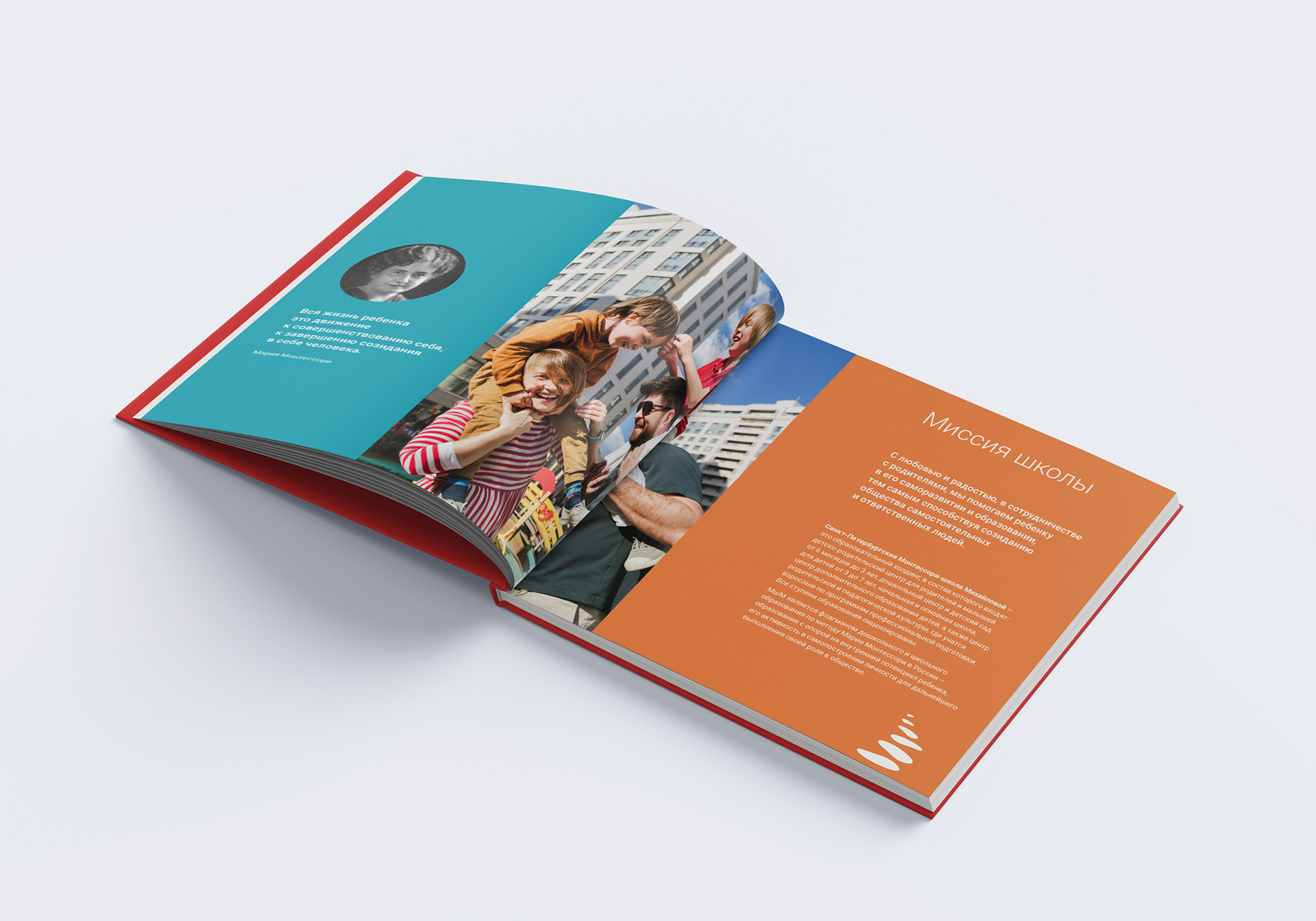 Разворот презентационного альбома montessori book pages