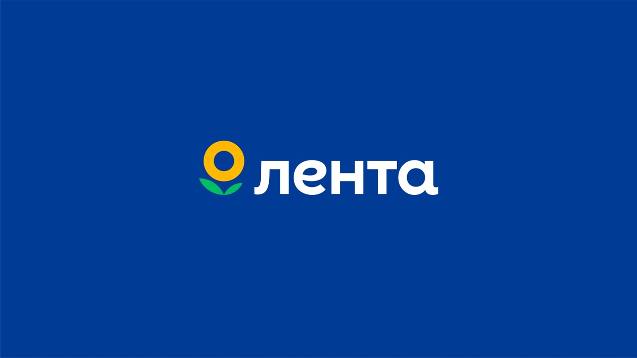 Торговая сеть «Лента» провела ребрендинг и изменила логотип Торговая сеть «Лента» провела ребрендинг и изменила логотип
