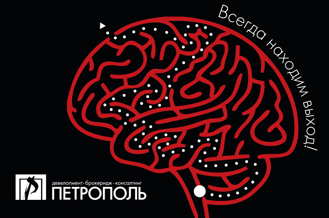 Серия ежегодных календарей трио