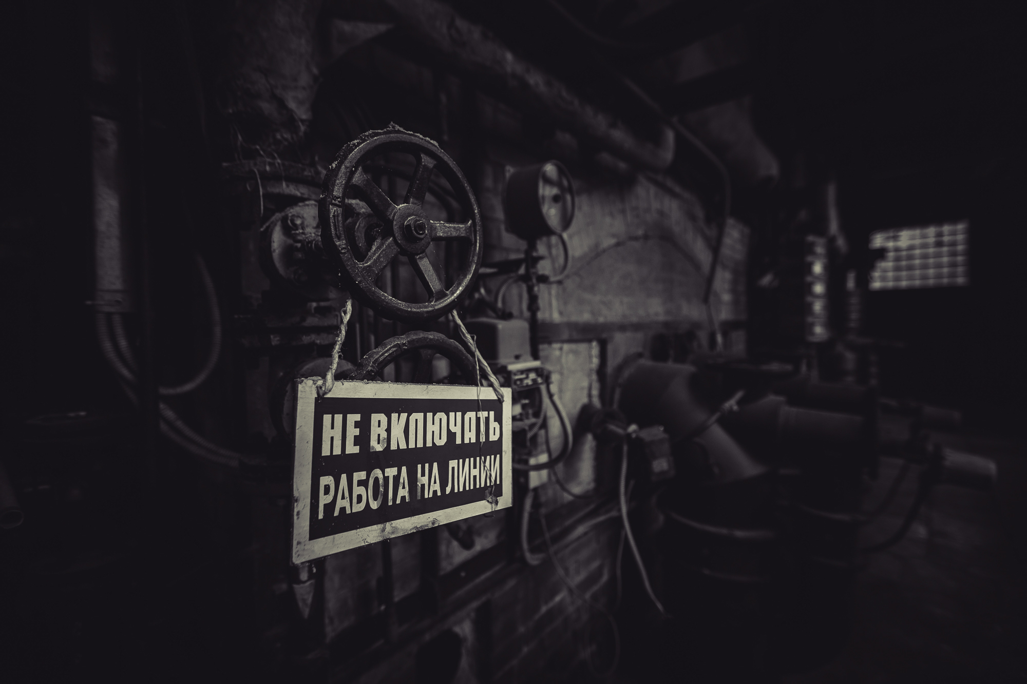 фотосъемка в котельной