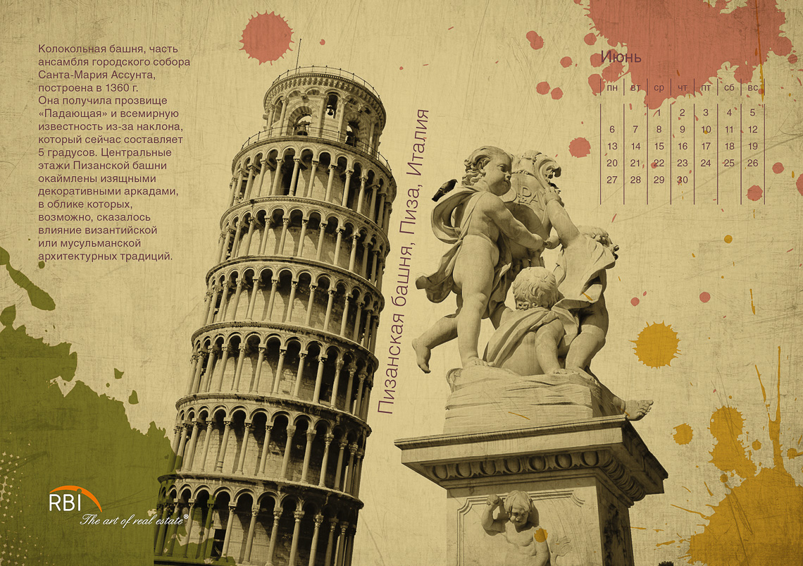 rbi table calendar 20118