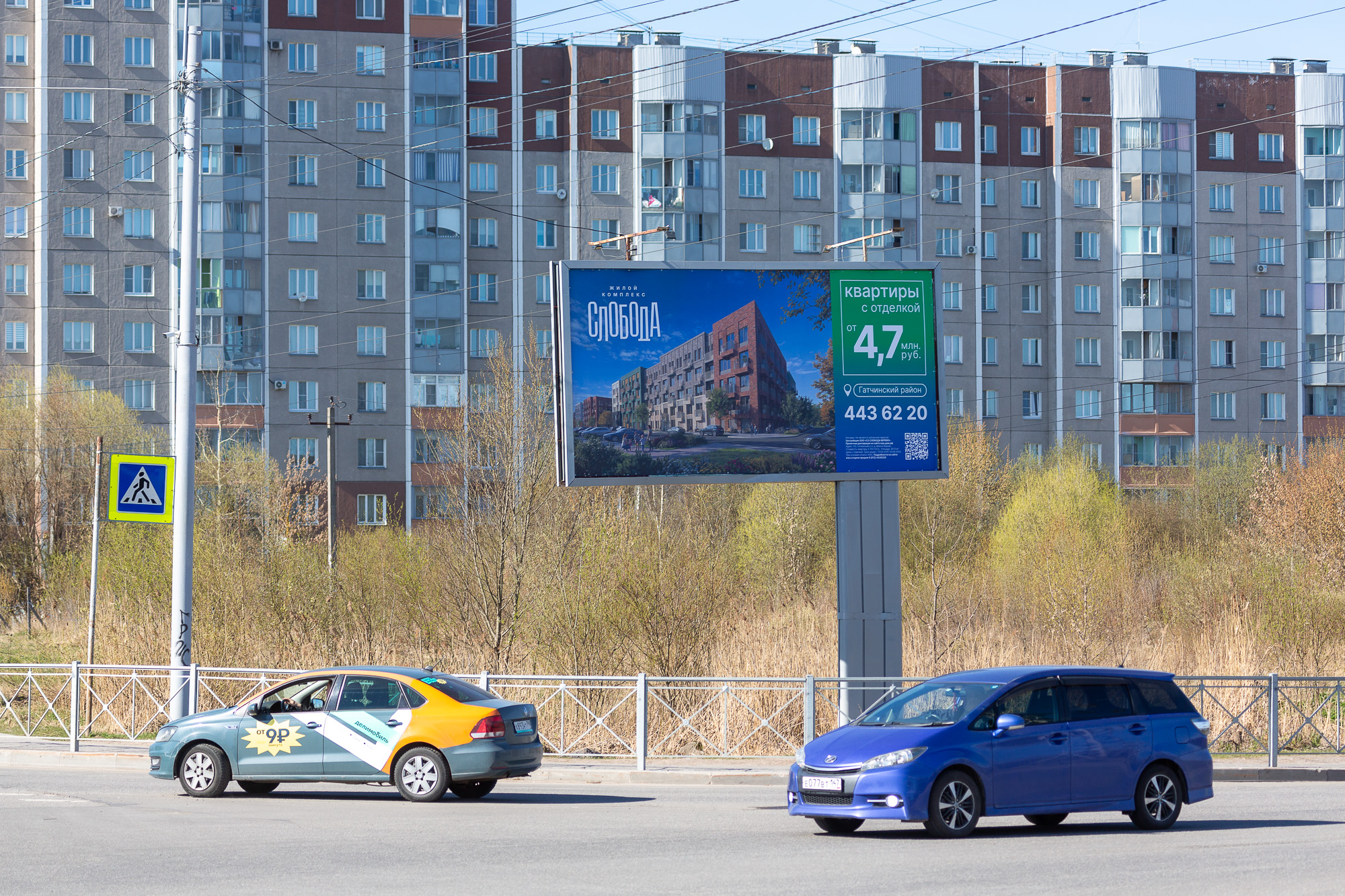 Наружная реклама ЖК «Слобода»